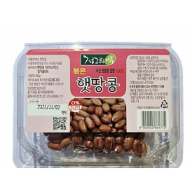 볶은 햇땅콩(국산100%,첨가물0%)