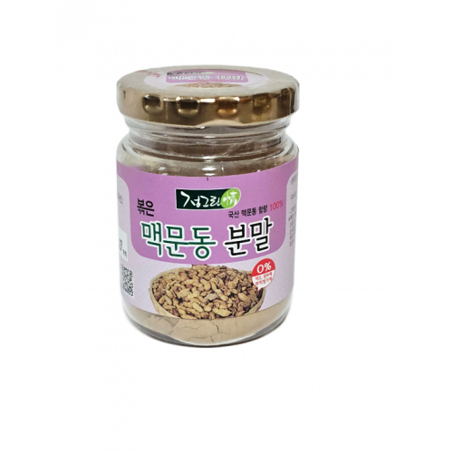 볶은 맥문동분말